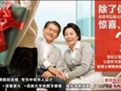 送给老年人的音博士A5音箱  元旦有礼啦