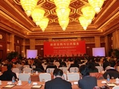 奔图打印新力量 亮相政府采购高峰论坛