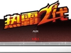 有了奥克斯热霸空调 冬天再冷也不怕！