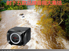 享受高端品质 时下五款品牌音箱大集结