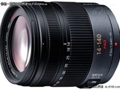 [重庆]一镜走天下 松下14-140mm售4799