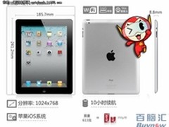 【百脑汇】这个圣诞节，爱Ta也要爱自己