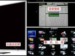TCL 超级智能云电视 用户推荐微博体 