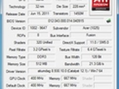 GPU-Z更新0.5.7版 初步支持HD 7000系列