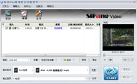 流行苹果iPad视频转换器 迎圣诞送优惠