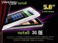 凯派 note5 3G版全面测评视频惊艳亮相