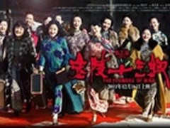 金陵十三钗来袭 飞利浦SA060给你新体验