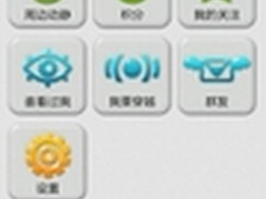 KK觅友，首款可以穿越的LBS交友软件