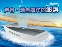2012来临 BG微络斯银甲舰Z1末日价199元