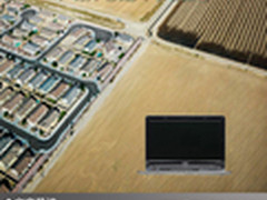 让你商务场上更霸气 八款笔记本大推荐