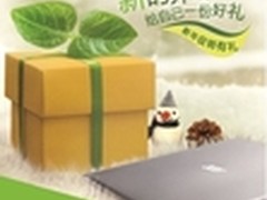 给你一份好礼 Acer宏碁笔记本冬促起航