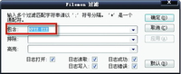 慎用加密软件 小心提防计算机数据丢失