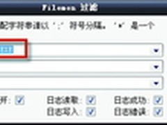 慎用加密软件 小心提防计算机数据丢失