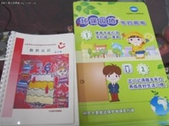 柯尼卡美能达再启寒冬爱心之旅