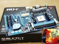 超频A6强过四核 499金刚A75T玩双显游戏