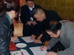 武汉能胜 北京强氧、BMD技术交流会举行