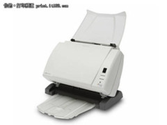 最高的性价比  柯达单面i1320扫描仪促