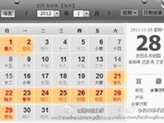 自助科技帮您节省时间 乐享顺畅假期