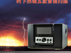 音乐享受的初端 时下热销五款音箱扫描