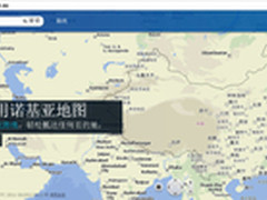 诺基亚地图网络版发布 免费的全球地图