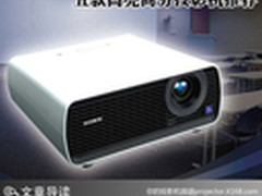 3000流明以上 五款高亮商务投影机推荐