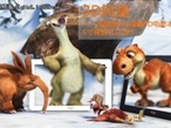 3D频道开播爱国者裸眼3D电影本水涨船高