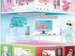 品牌机or组装机？精装电脑一个新选择！