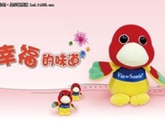 秀出你的幸福 优派显示器促销政策解读