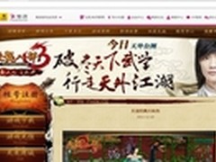 G Data：警惕圣诞节期间钓鱼诈骗网站