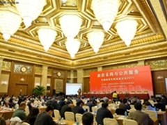 格之格亮相2011中国政府采购高峰论坛