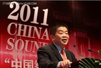 2011年“中国智造·世界强音”在京落幕