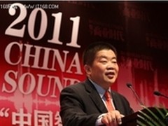 2011年“中国智造·世界强音”在京落幕
