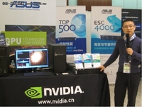 华硕全系列超算服务器亮剑2011 GPU峰会