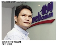 新的一年互联网的发展开始加速