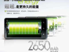 iPhone遇漏电难题 酷派9900巧妙化解