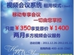 V-CUBE 三庆合一 重磅大礼  限时抢购  