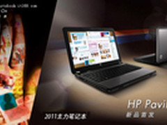 [重庆]i5芯游戏本 惠普G4-1208TX报4490