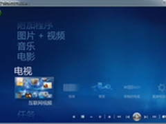 圣诞狂欢 用Win7媒体中心享受信息生活