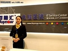 百脑汇电脑医院解救之“电脑突然死机”