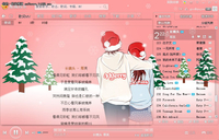 圣诞祝福 酷我音乐2012新增3款圣诞皮肤