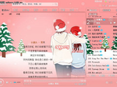圣诞祝福 酷我音乐2012新增3款圣诞皮肤