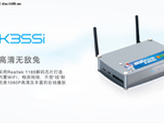 [重庆]高清无敌兔 开博尔K355i不足五百