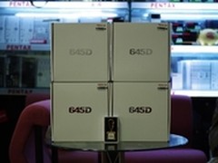 史上单反最牛宾得645D相机节日促销