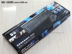 起码值200多msi蓝影套装MK-9232低至3折
