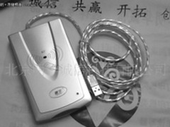 USB全速无需驱动 明华URF-R330卖385元