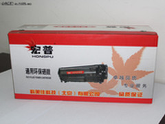 关注3大关键因素 宏普88A兼容硒鼓测试