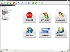 win7简单便捷 给你带来超完美操作享受