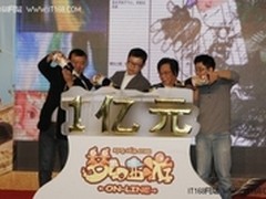 网易1亿拍动画获进展 6家公司争出样片