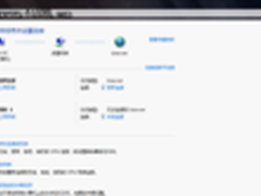 资源高速共享 用Win7本搭建无线局域网