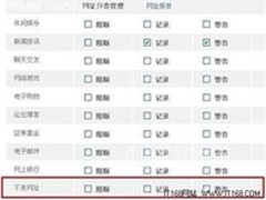 飞鱼星：用四大绝招打造绿色校园